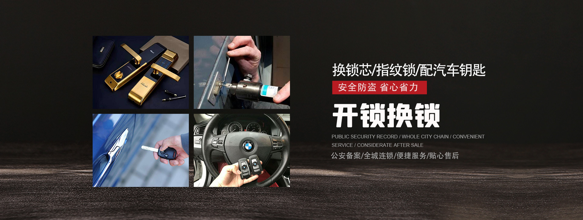 哈尔滨banner01